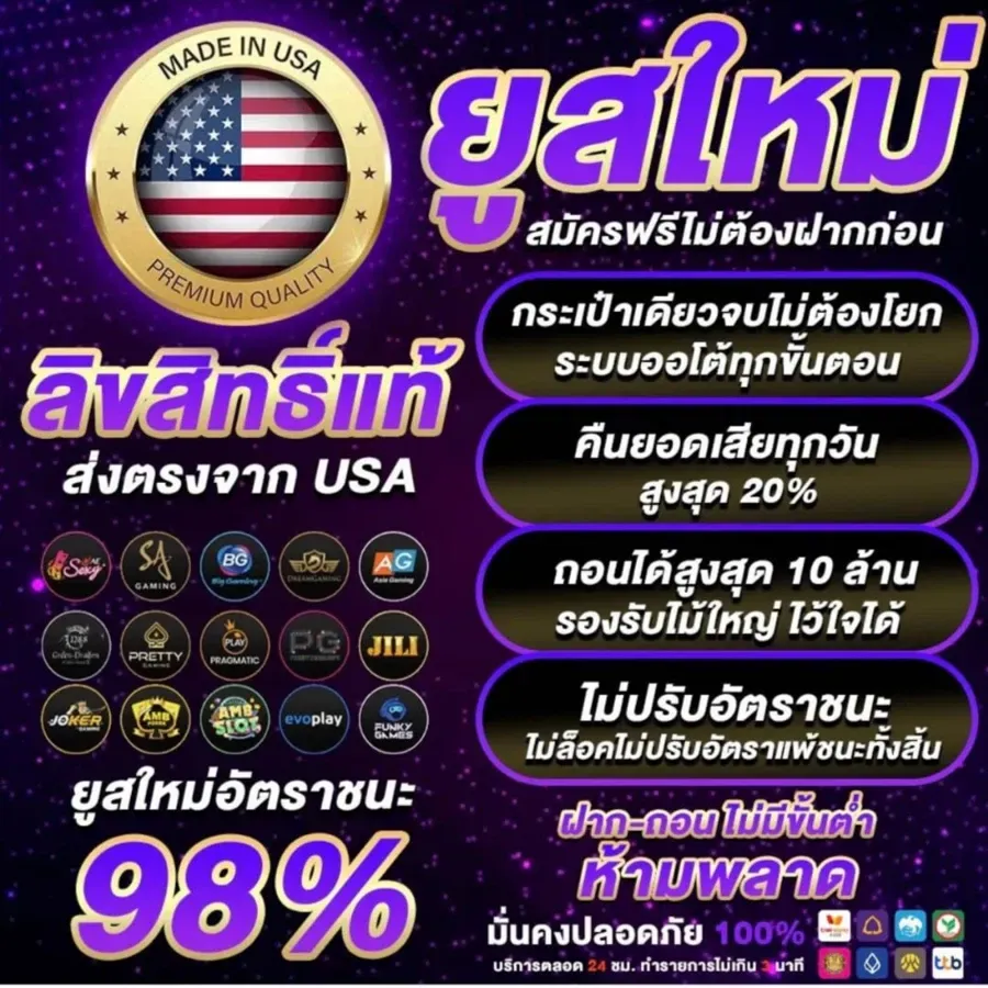 New users can register for free, no deposit required.-gohong444