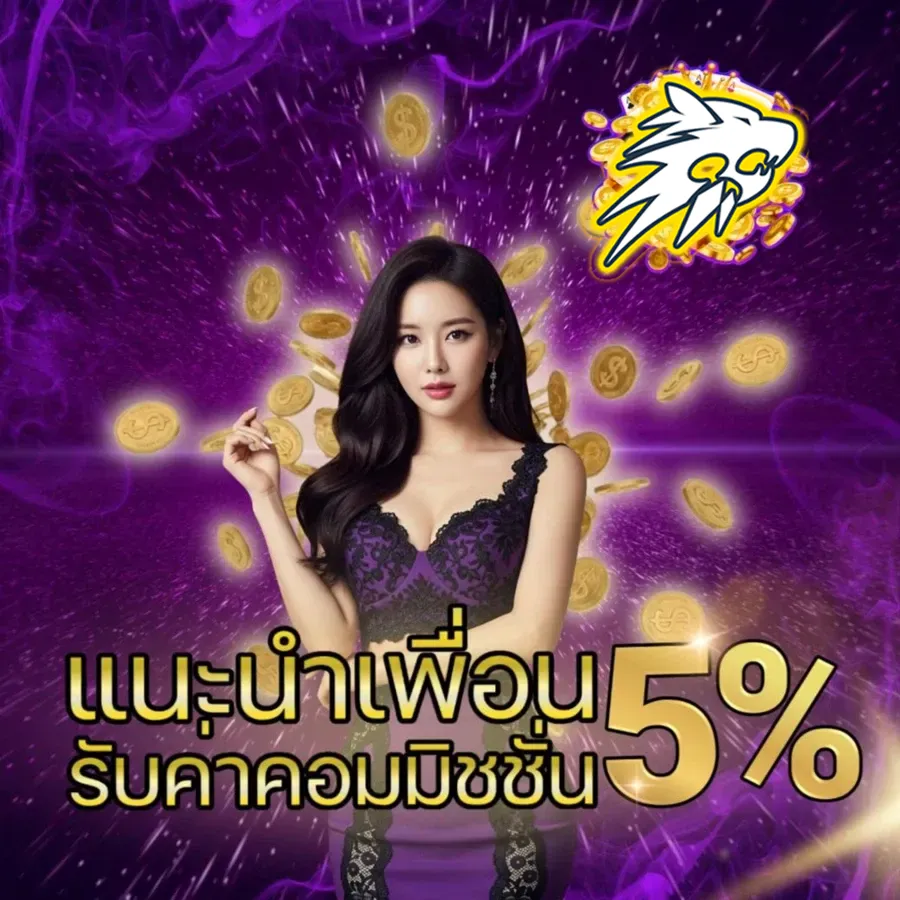 Refer a friend-gohong444